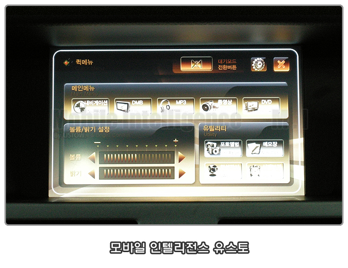 르노삼성 SM7 오피러스 MD-3000J 장착.