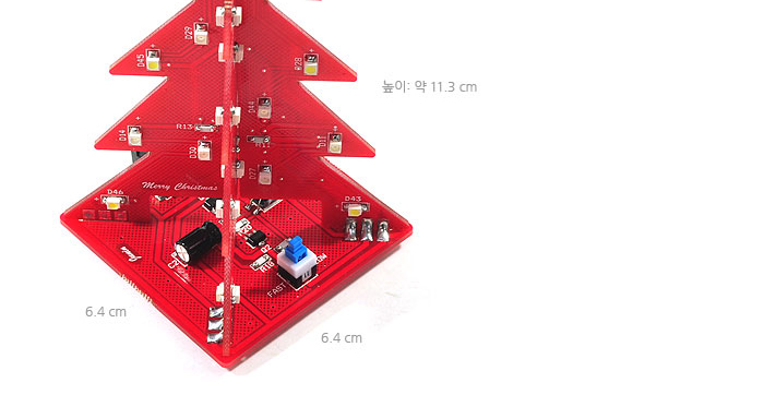 브레이크 보조등 크리스마스 트리 상세리뷰 by 일여섯