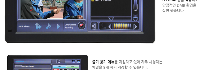 내비게이션 아이머큐리 MD-7000 plus 제품 상세리뷰 by 일여섯