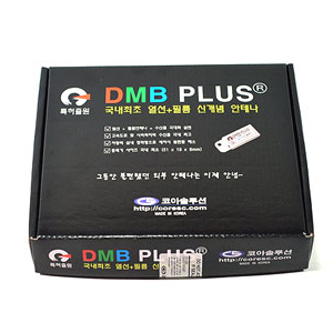 열선안테나 DMB Plus 상세리뷰 by 일여섯