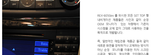 내비게이션 렉스타 rexta 전격 리뷰 by 일여섯