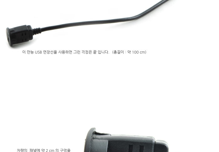 USB 연장선. 놀랍도록 말끔하고 간편한!! 상세리뷰 by 일여섯