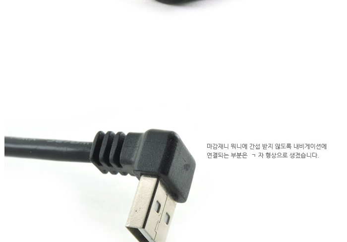 USB 연장선. 놀랍도록 말끔하고 간편한!! 상세리뷰 by 일여섯