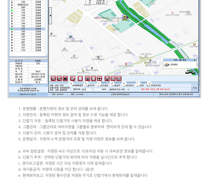 차량용 위치 추적기 애니케어 GVC-280 상세리뷰 by 일여섯