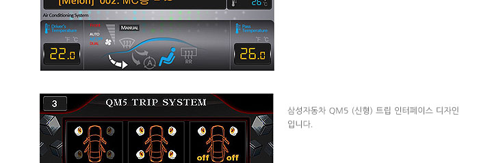 내비게이션 아이머큐리 MD-8000 상세리뷰