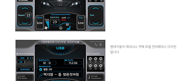 내비게이션 아이머큐리 MD-8000 상세리뷰