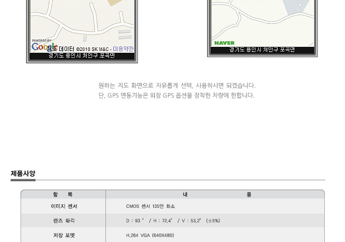 2채널 블랙박스 MD-200 상세리뷰 by 일여섯