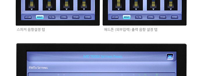 내비게이션 아이머큐리 MD-7000x 상세리뷰