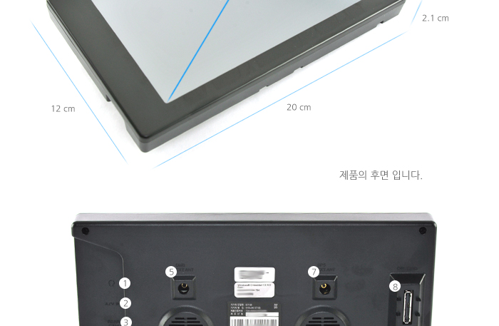 내비게이션 아이나비 ST100 전격 리뷰