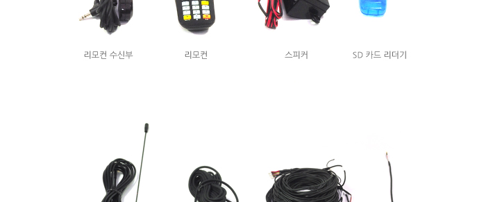 내비게이션 MD300 A1 맵피고 모델 전격리뷰