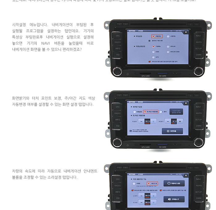 폭스바겐 전용 아이나비 3D 탑재 올인원 제품 상세 리뷰 by 일여섯