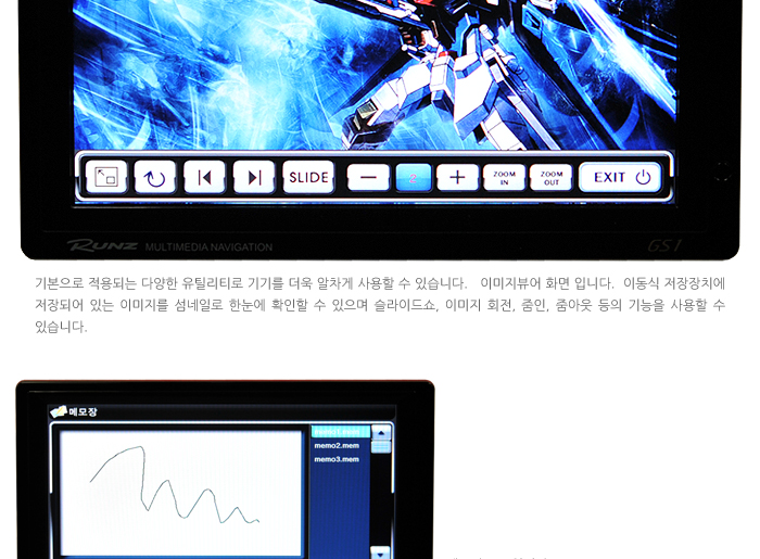 런즈 GS1 제품리뷰