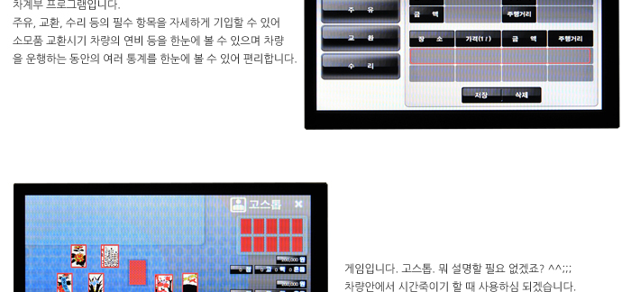 내비게이션 런즈 NS2 제품 상세리뷰