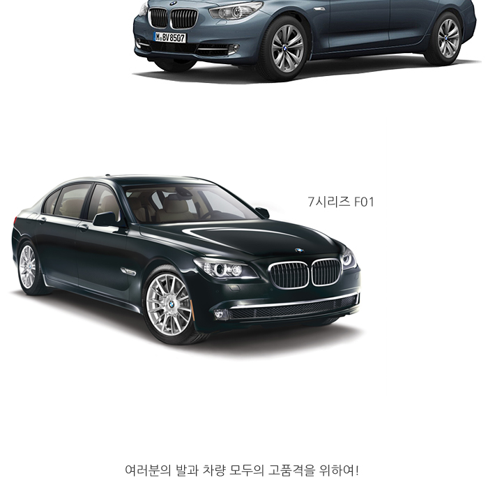 BMW 페달 키트 상세리뷰 by 일여섯