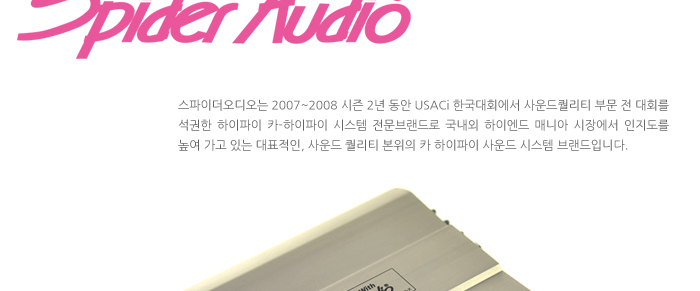 폭스바겐 골프, 제타, 티구안에 적용할 수 있는 순정형 하이파이 시스템