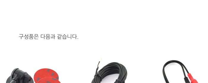 2채널 블랙박스 카메라 MD-300 외장형 후방 블랙박스 카메라