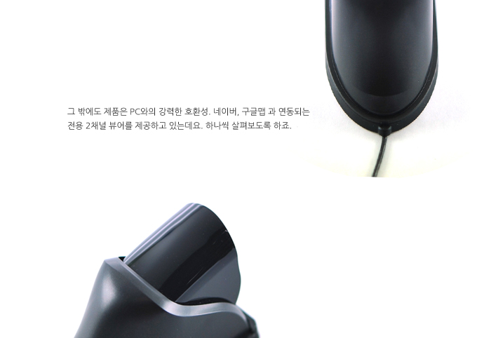 2채널 블랙박스 카메라 MD-300 외장형 후방 블랙박스 카메라