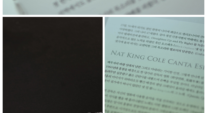 음반, Nat King Cole - Canta Espanol 리뷰 by 일여섯