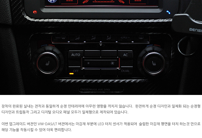 폭스바겐 제타 전용 아틀란 3D 내비게이션 & 멀티미디어 시스템 VW-DAS/M3장착 리뷰 by 일여섯