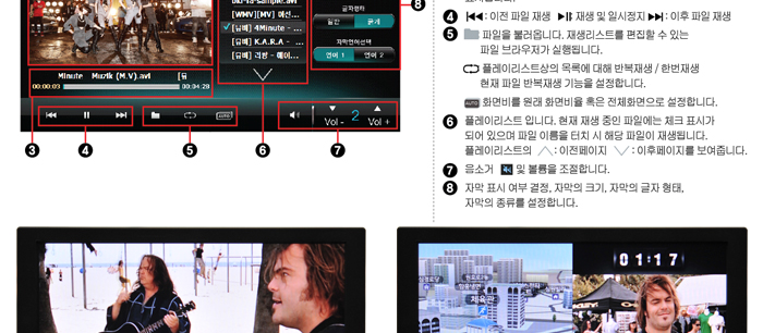 내비게이션 아이머큐리 M5 전격리뷰