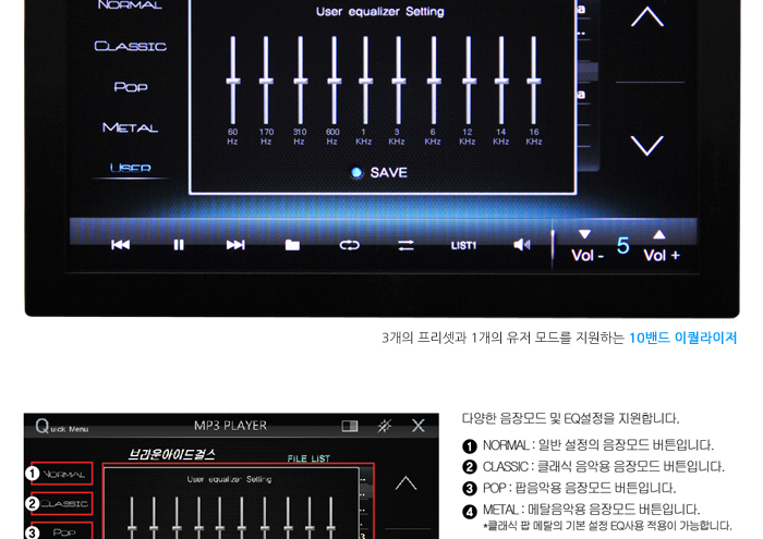 내비게이션 아이머큐리 M5 전격리뷰