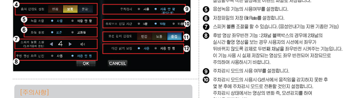 내비게이션 아이머큐리 M5 전격리뷰