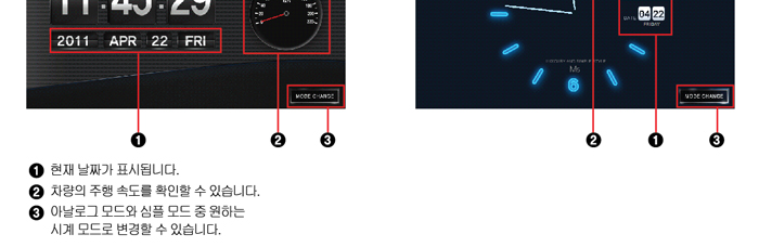 내비게이션 아이머큐리 M5 전격리뷰