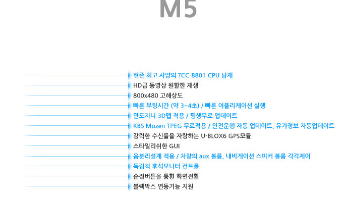 현대자동차 제네시스 만도 지니 3D 셋탑 내비게이션 M5 장착 리뷰 by 일여섯