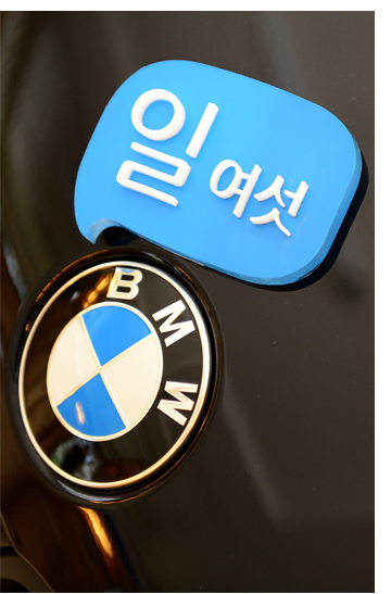 BMW 3시리즈 M3 세단 아이나비 3D 내비게이션 아이원 장착리뷰 by 일여섯