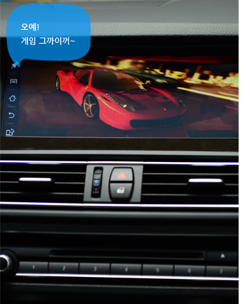 BMW 5시리즈 528i 안드로이드 스마트폰 연동 미러링크 장착리뷰 by 일여섯