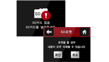 블랙박스, 아이머큐리 LCD 일체형 터치스크린 컨트롤 2채널 LCD-200 제품 상세리뷰. by 일여섯.