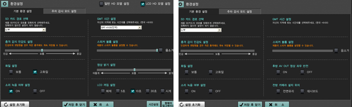 블랙박스, 아이머큐리 LCD 일체형 터치스크린 컨트롤 2채널 LCD-200 제품 상세리뷰. by 일여섯.