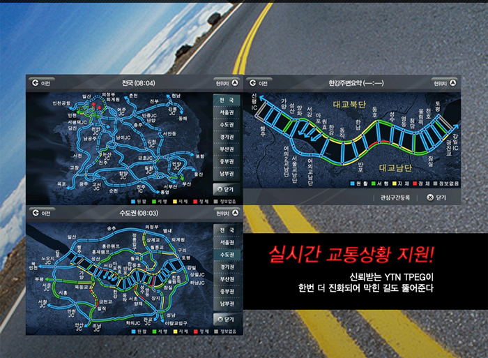 신개념 내비게이션 아틀란 3D 적용 T2 제품 상세리뷰 by 일여섯