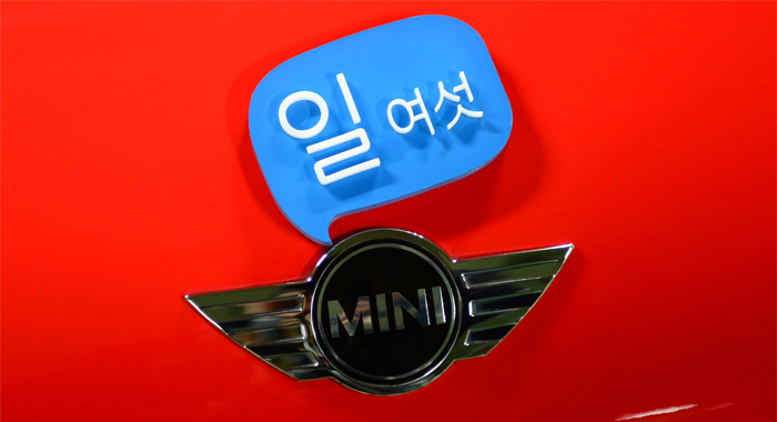 BMW 미니 컨트리맨 만도지니 3D 아이머큐리 M5 장착리뷰 by 일여섯