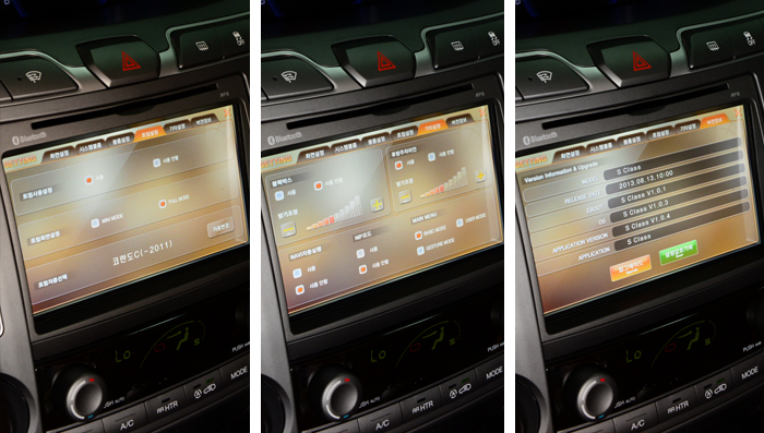 쌍용자동차 투리스모 고해상도 멀티미디어 내비게이션 S-클라스 장착리뷰 시스템 유틸리티 섹션