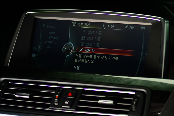 BMW 640d 그란 쿠페 , 아틀란 3D 멀티미디어 내비게이션 a-클라스 전용 킷트 장착 리뷰 by 일여섯