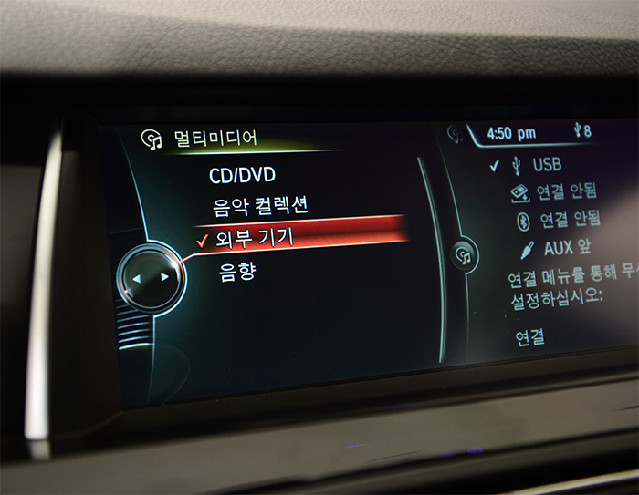 BMW 520d 아이나비 3D 내비게이션 i 클라스 시즌2 장착 리뷰 by 일여섯