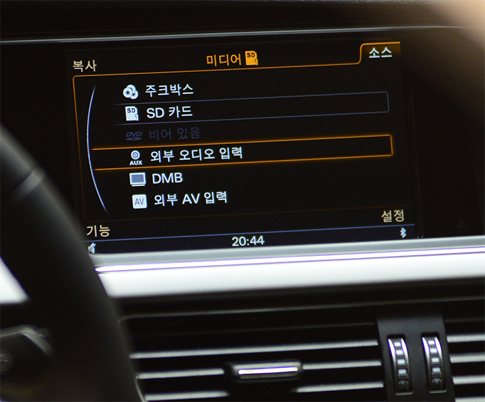 Audi A5 아틀란 3D 내비게이션 A 클라스 시즌2 장착 리뷰 by 일여섯