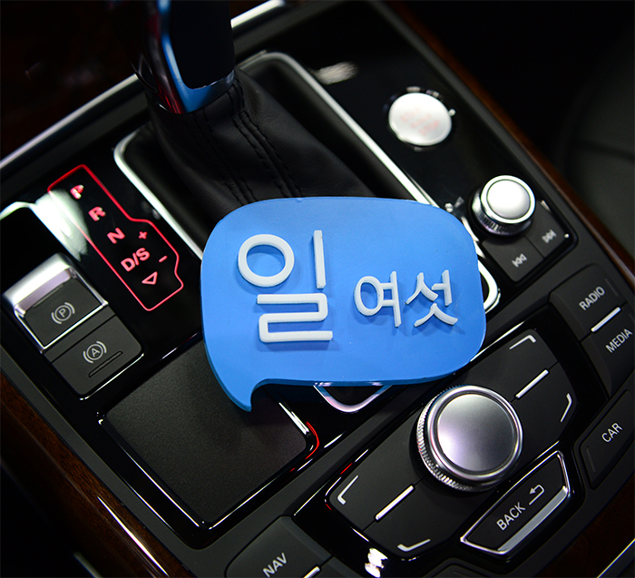 Audi A6 아틀란 3D 내비게이션 A 클라스 시즌2 장착 리뷰 by 일여섯