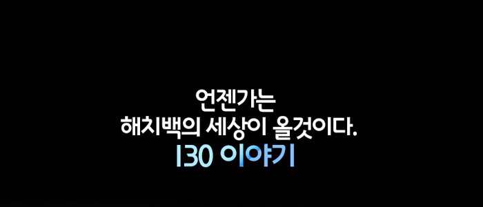 아이머큐리, 가볍게 즐기는 아이나비 3D 내비게이션 F100 제품 리뷰 by 일여섯