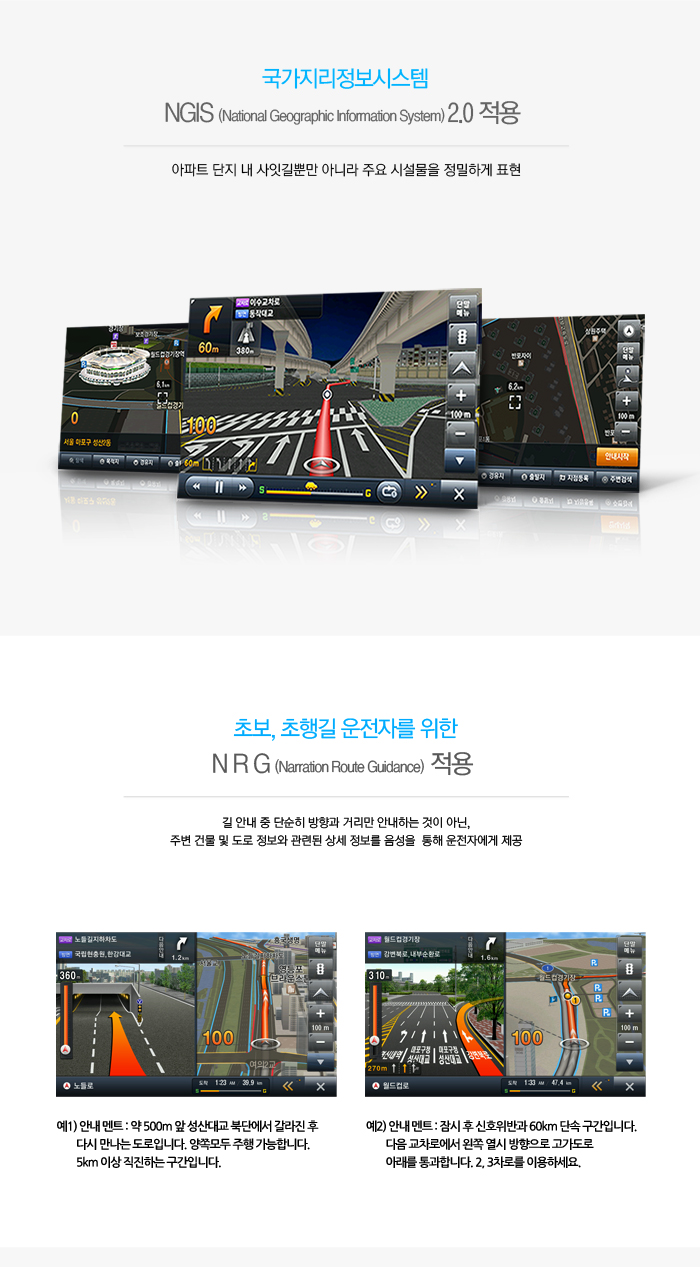 만도 지니 넥스트 3D 탑재 G클라슷 셋탑 시즌2 제품 상세 리뷰 by 일여섯