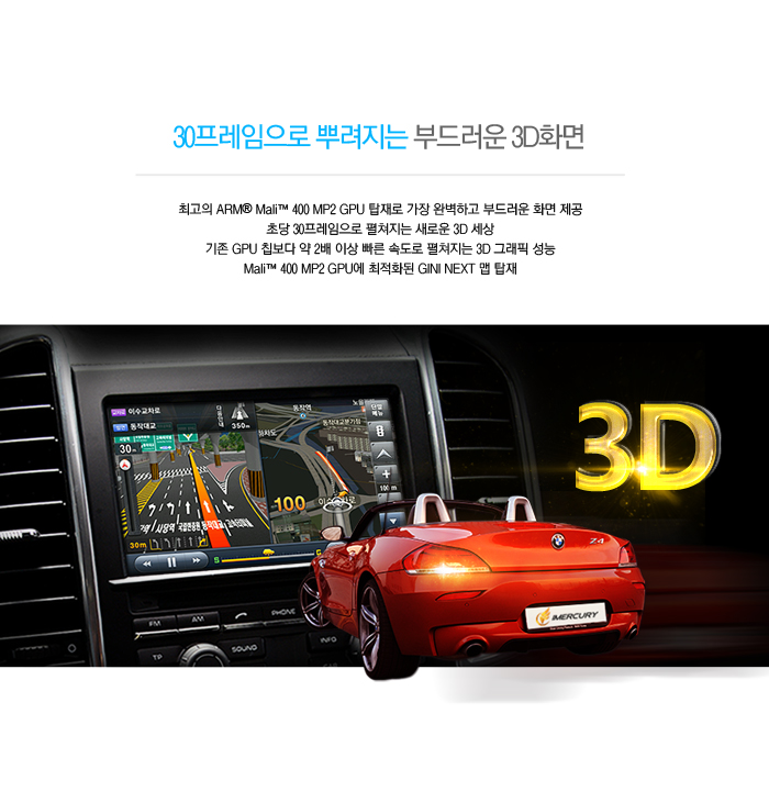 만도 지니 넥스트 3D 탑재 G클라슷 셋탑 시즌2 제품 상세 리뷰 by 일여섯