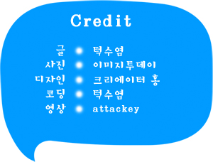 일여섯 2014년 여름 휴가 공지