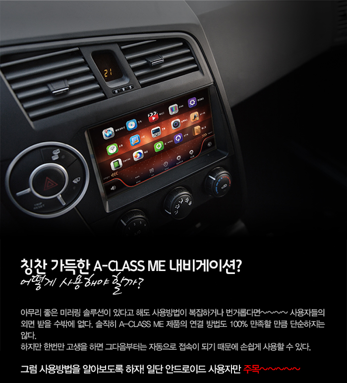 2015 쌍용 코란도 스포츠 A-classME by 일여섯