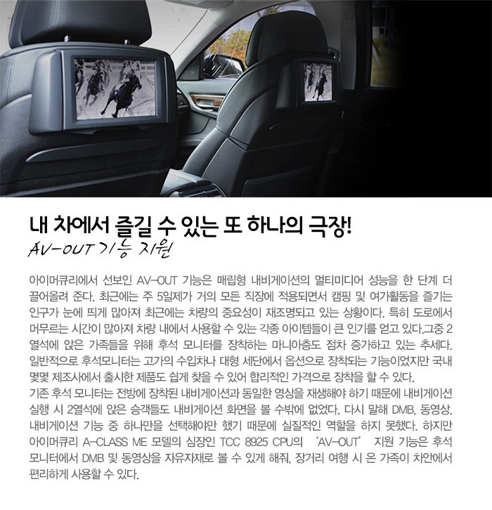 2015 쌍용 코란도 스포츠 A-classME by 일여섯