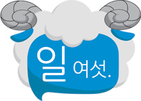 일여섯로고