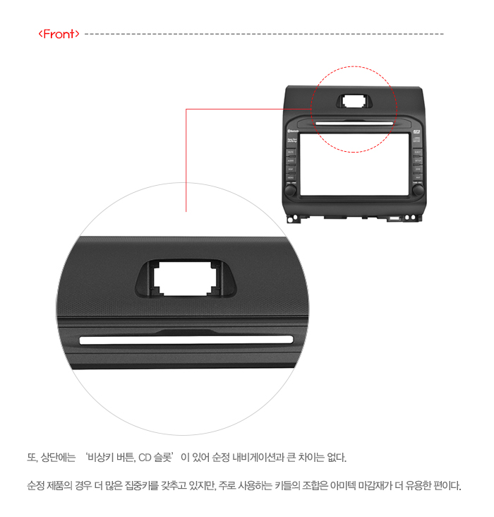  레이 전용 아미텍 집중키 마감제by 일여섯