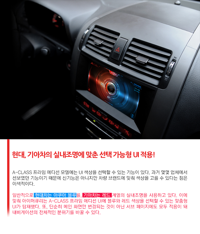 2014 기아 모하비 A-class prime edition by 일여섯