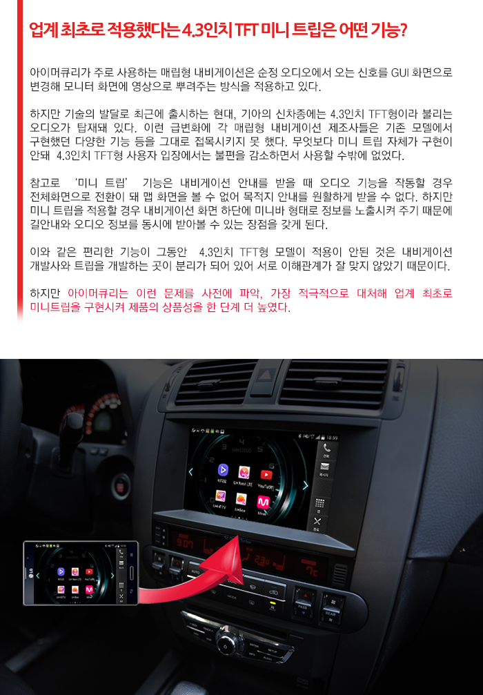 2014 기아 모하비 A-class prime edition by 일여섯