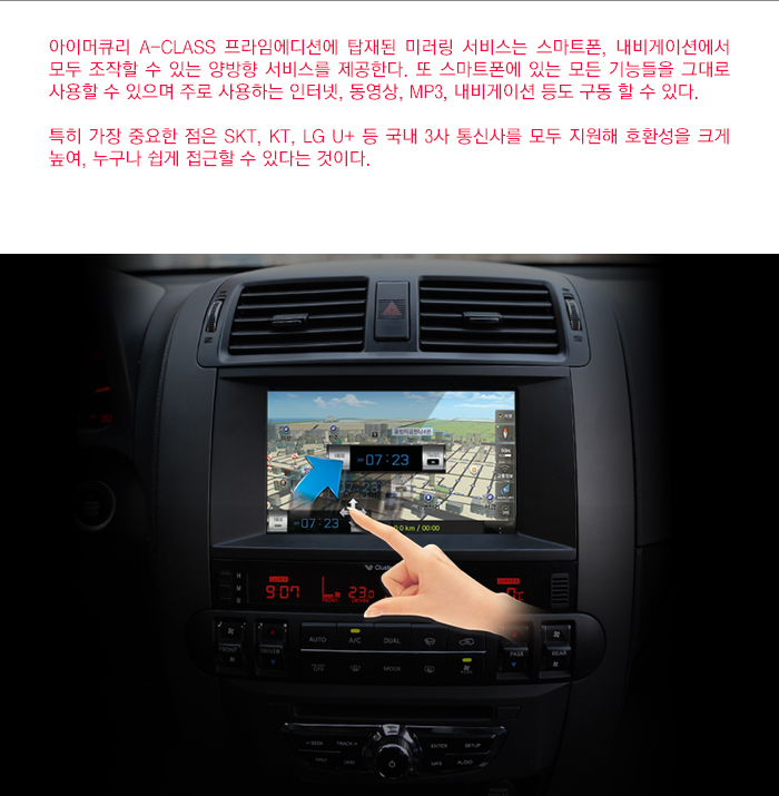 2014 기아 모하비 A-class prime edition by 일여섯